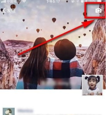 微信朋友圈七夕九宮格小熊射愛心怎樣弄 七夕九宮格小熊射愛心玩法介紹