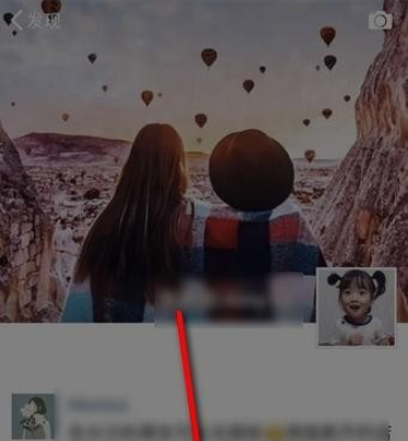 微信朋友圈七夕九宮格小熊射愛心怎樣弄 七夕九宮格小熊射愛心玩法介紹