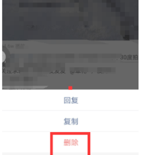 快手刪自己評論方法 快手如何刪自己評論