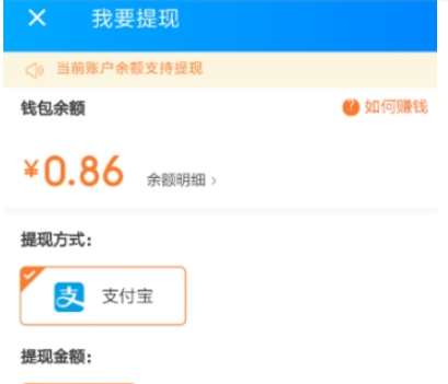 餓了么瘋狂pk賽玩法詳解 餓了么瘋狂pk賽如何玩