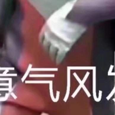 抖音奧特曼穿貂戴墨鏡社會步圖片介紹 奧特曼穿貂戴墨鏡九宮格如何弄