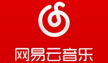 網易云音樂哼唱識曲使用方法詳解 網易云音樂如何哼唱識曲