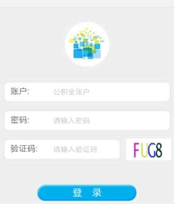 微信公積金提取方法 微信公積金如何預約提取
