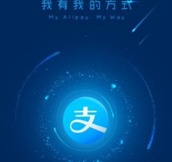 支付寶余額寶心愿儲蓄終止方法 心愿儲蓄如何提前終止