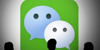 微信查企業(yè)信息方法 微信如何查企業(yè)信息