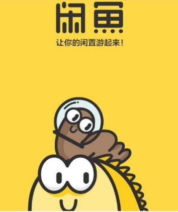 閑魚回收虛擬卡方法 閑魚虛擬卡如何回收