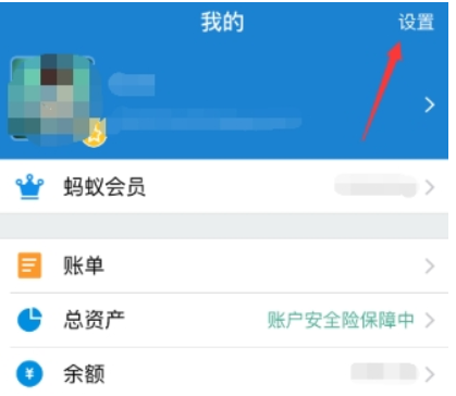 支付寶如何設(shè)置優(yōu)先花唄支付 優(yōu)先花唄支付教程
