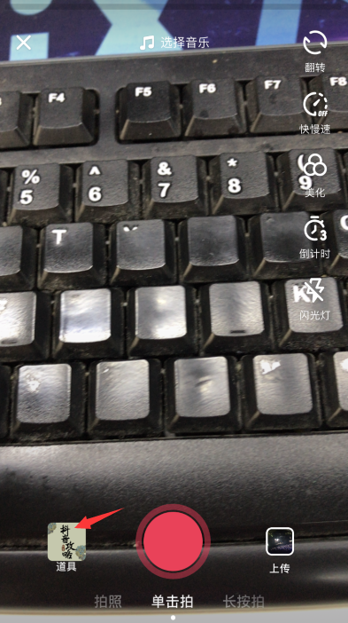 抖音送你999顆小心心拍攝方法 抖音送你999顆小心心如何玩