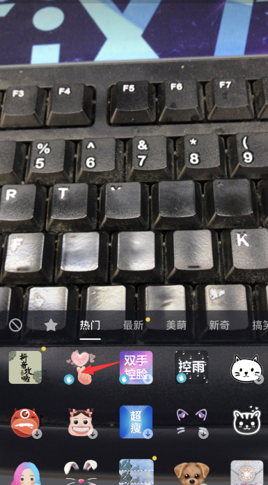 抖音比心手勢(shì)特效在哪介紹 抖音比心特效怎樣弄的