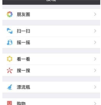 抖音表白二維碼如何制作 抖音表白二維碼制作方法介紹
