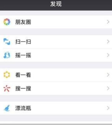 抖音表白二維碼如何制作 抖音表白二維碼制作方法介紹