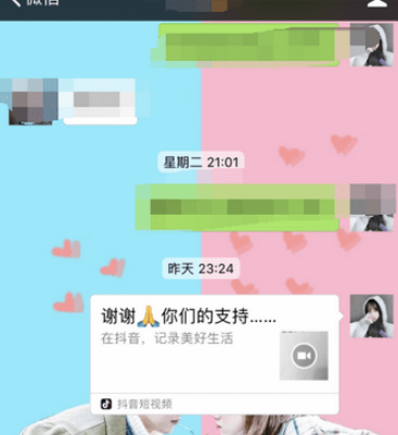 抖音表白二維碼如何制作 抖音表白二維碼制作方法介紹