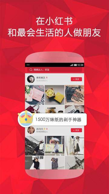 小紅書網頁版怎樣搜索商品 小紅書網頁版商品搜索方法介紹