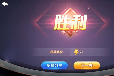 微信歡樂斗地主殘局專家78關如何通關 歡樂斗地主殘局專家第78關方法