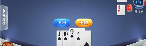 微信歡樂斗地主殘局專家77關(guān)怎么通關(guān) 歡樂斗地主殘局專家第77關(guān)通關(guān)方法