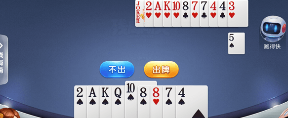 微信歡樂斗地主殘局專家75關怎么過 歡樂斗地主殘局專家第75關攻略