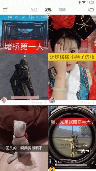 快手閃退如何解決 快手閃退解決方法詳細介紹