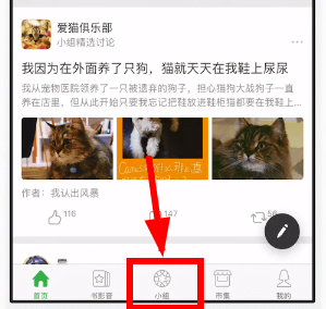 豆瓣添加投票方法介紹 豆瓣如何添加投票