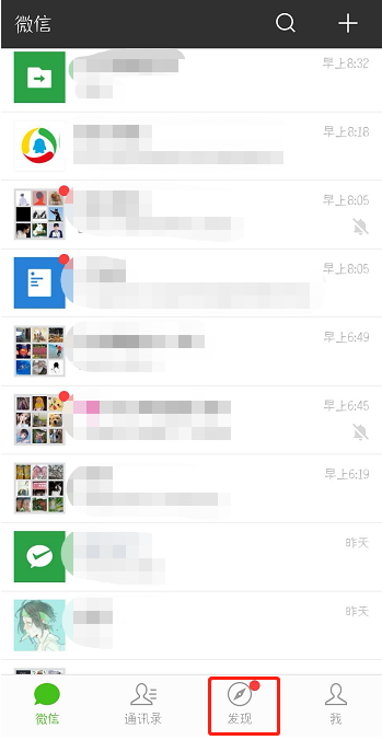 抖音發豎排文字方法 抖音怎樣發豎排文字