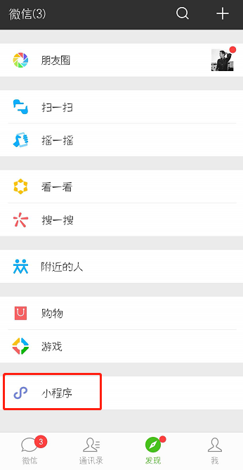 抖音發豎排文字方法 抖音怎樣發豎排文字