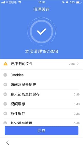 百度app清理內存方法 百度app如何清理內存