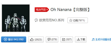 抖音oh nanana英文歌詳解 抖音哦那那那是什么歌