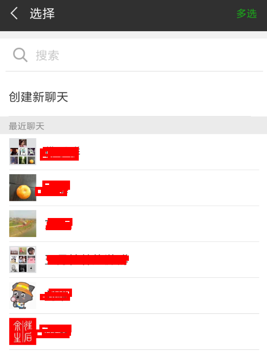 拼多多種水果如何加好友 拼多多種水果加好友方法詳解