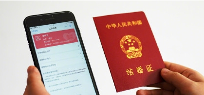 支付寶如何領電子結婚證 電子結婚證領取方法詳解