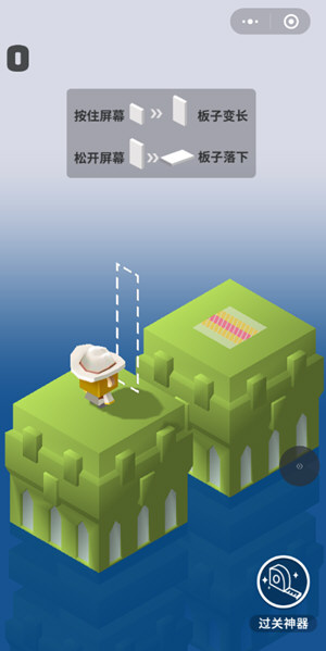 微信板子英雄過關(guān)神器如何獲得 過關(guān)神器領(lǐng)取方法詳解