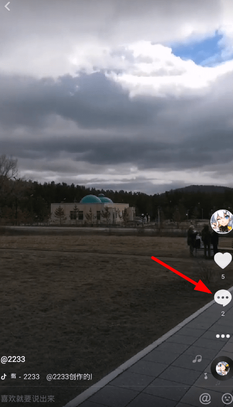 抖音如何打出空白評論 抖音發空白評論方法詳解