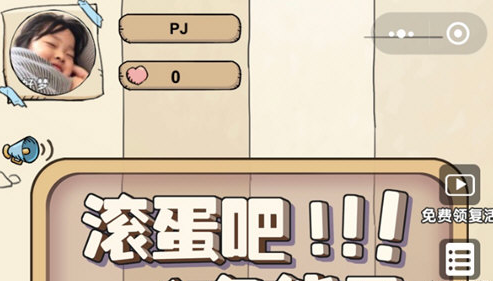 抖音上保護(hù)小蝌蚪的游戲叫什么 抖音上保護(hù)小蝌蚪的游戲名字介紹