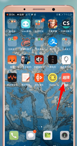 趣推如何制作出朋友圈動(dòng)態(tài)封面 趣推朋友圈動(dòng)態(tài)封面制作方法
