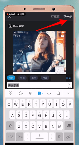 趣推如何制作出朋友圈動(dòng)態(tài)封面 趣推朋友圈動(dòng)態(tài)封面制作方法