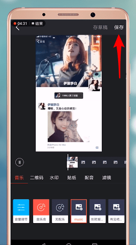 趣推如何制作出朋友圈動(dòng)態(tài)封面 趣推朋友圈動(dòng)態(tài)封面制作方法