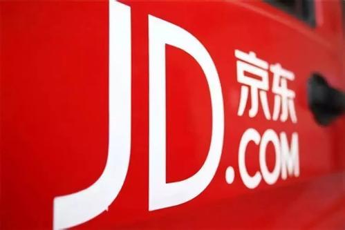 手機京東中雙十一以及雙十二區別介紹