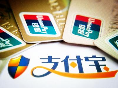 支付寶app開通商家服務具體流程講述