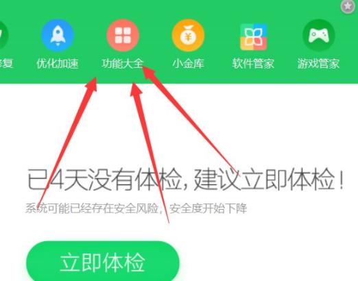 電腦重裝系統(tǒng)win10教程