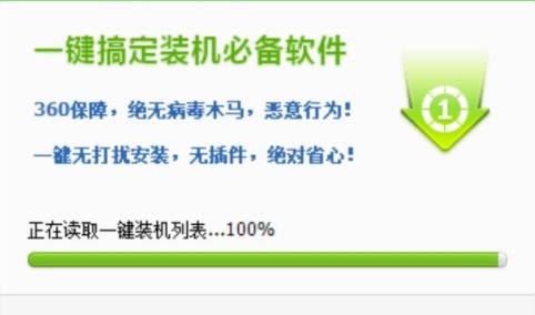 電腦重裝系統(tǒng)win10教程