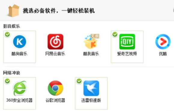 電腦重裝系統(tǒng)win10教程