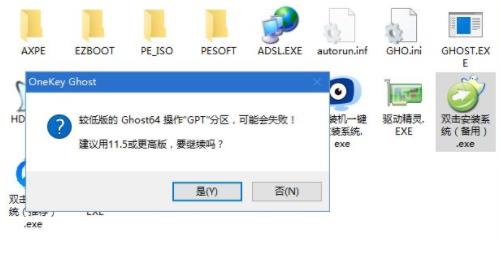win10電腦重裝系統操作方法