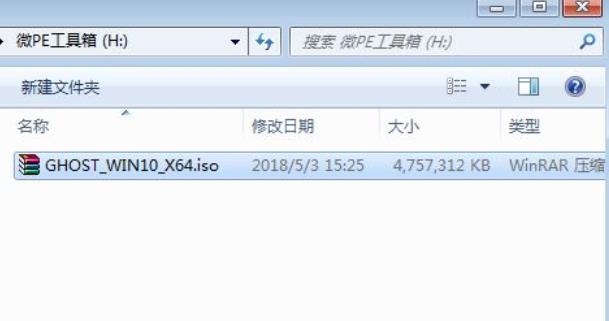 win10電腦重裝系統操作方法