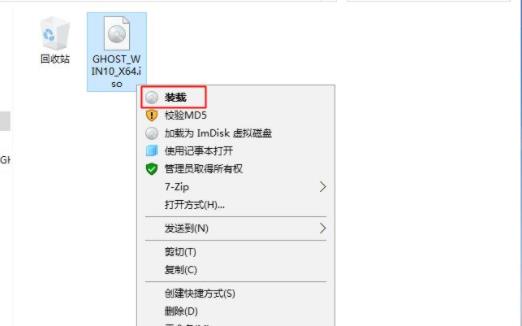 win10電腦重裝系統操作方法