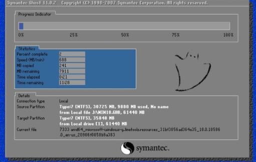 win10電腦重裝系統操作方法
