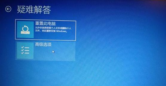 win10一鍵重裝系統后進不去解決方法