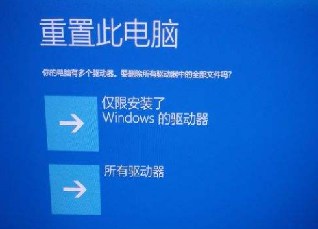 win10一鍵重裝系統后進不去解決方法