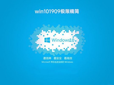 win10 1909支持時間