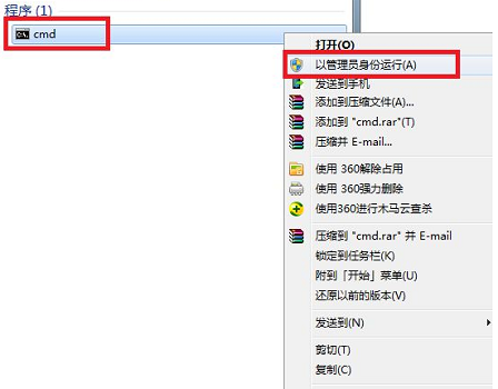 win7系統壞了修復教程