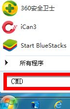 win7系統壞了修復教程