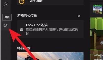 win10玩魔獸爭霸卡頓解決方法