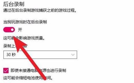 win10玩魔獸爭霸卡頓解決方法
